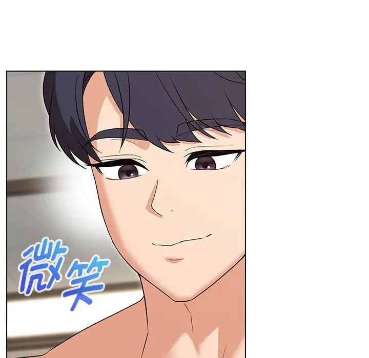 嫁入豪门的老师第20话