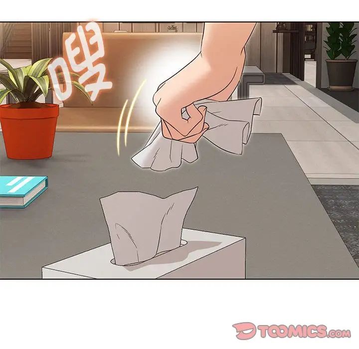 嫁入豪门的老师第20话