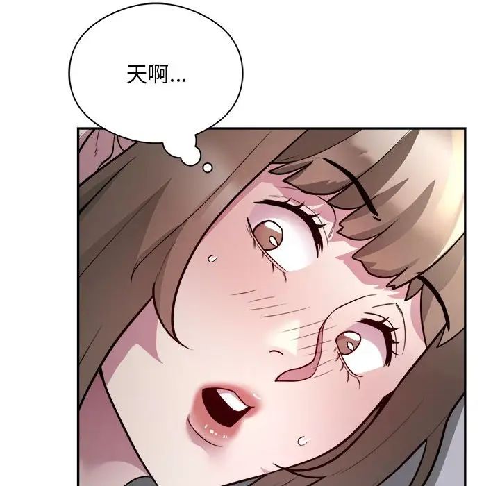 银行业务员的秘密第7话