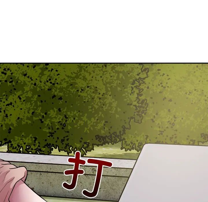 银行业务员的秘密第7话