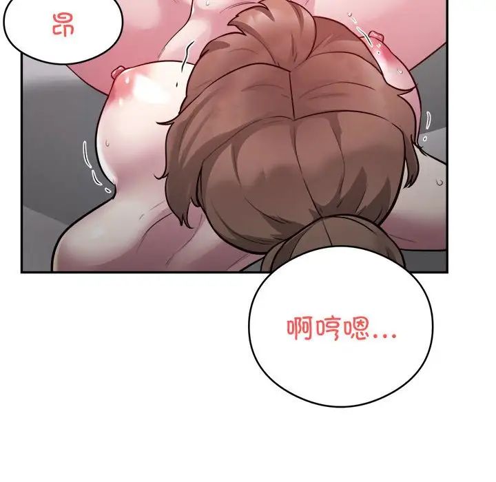 银行业务员的秘密第7话