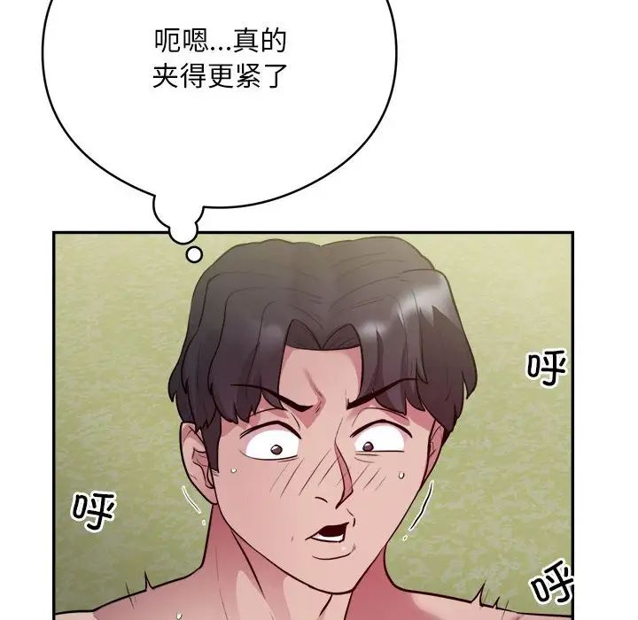 银行业务员的秘密第7话