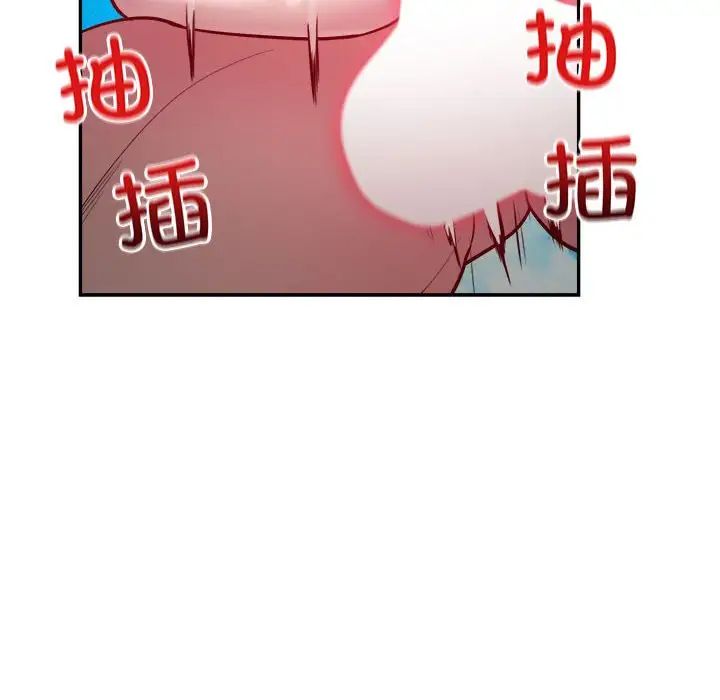 银行业务员的秘密第7话