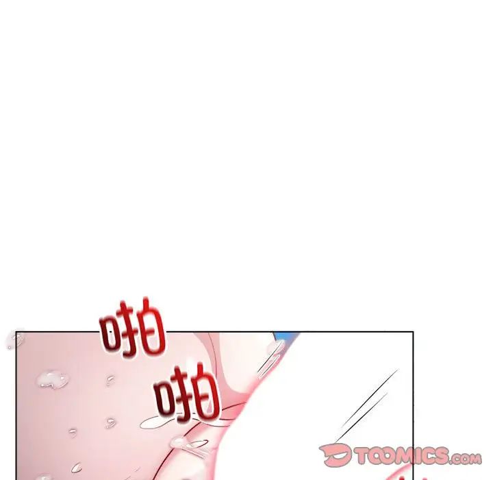 银行业务员的秘密第7话