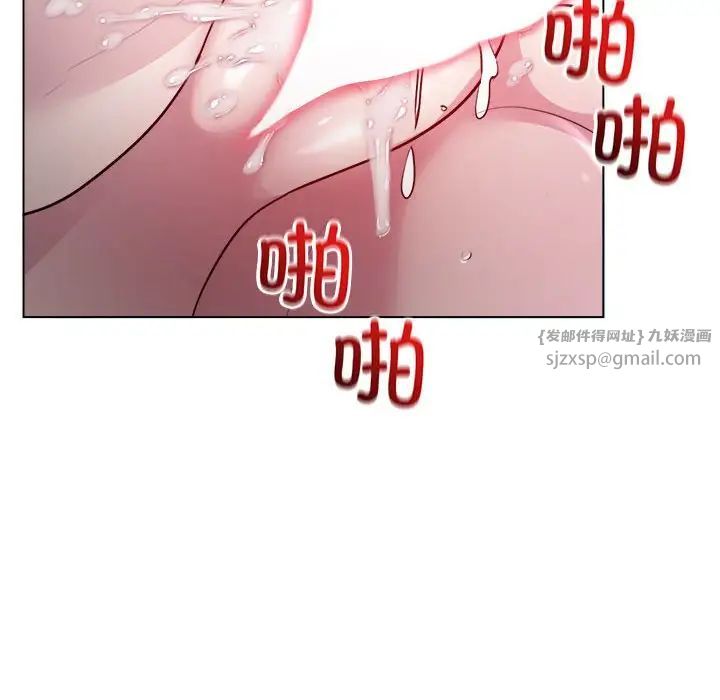 银行业务员的秘密第7话