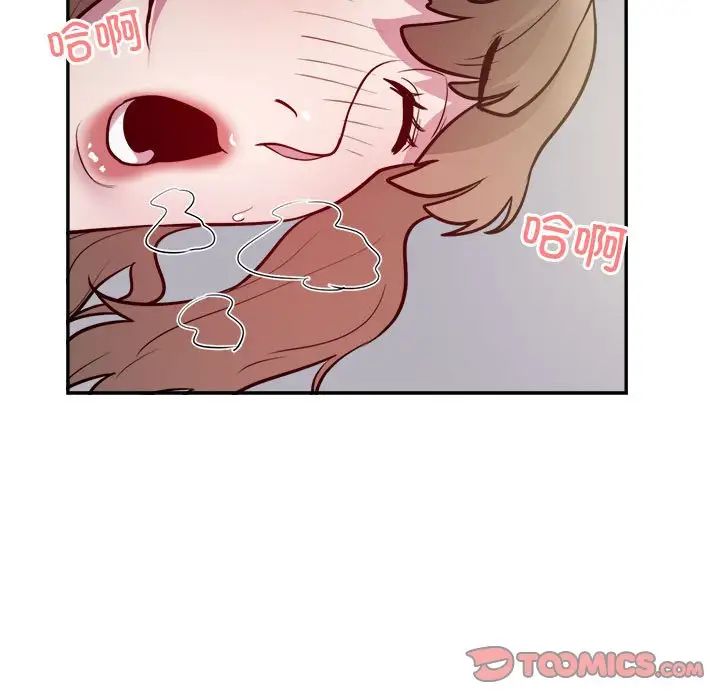 银行业务员的秘密第7话