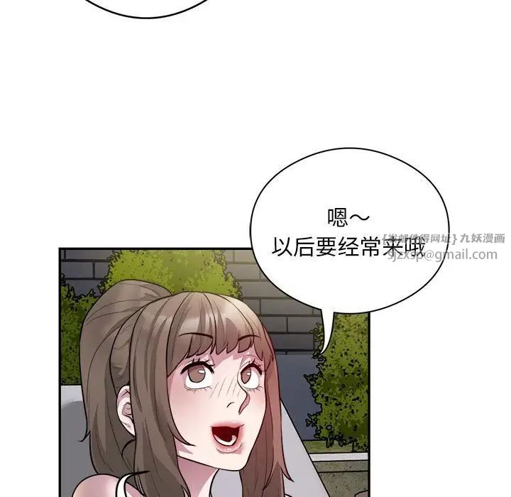 银行业务员的秘密第7话