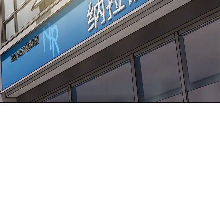 银行业务员的秘密第7话