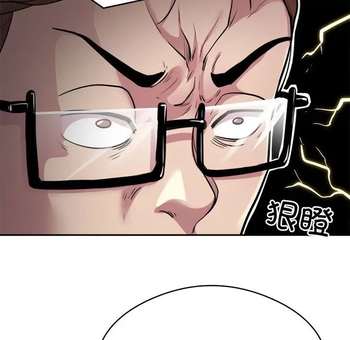 银行业务员的秘密第7话