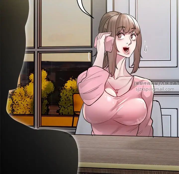 银行业务员的秘密第7话