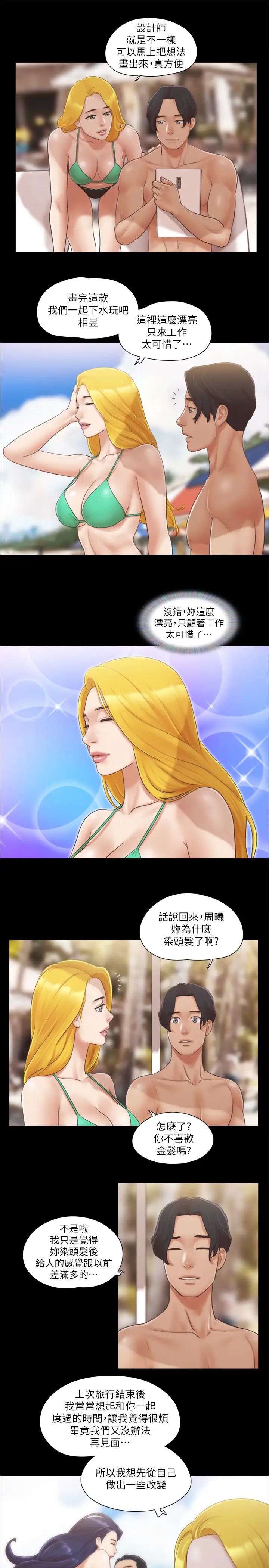 协议换爱(无码版)第31话-在饭店阳臺玩野外play