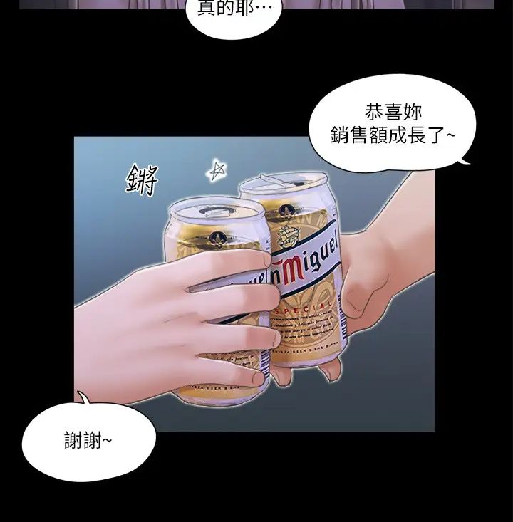 协议换爱(无码版)第31话-在饭店阳臺玩野外play