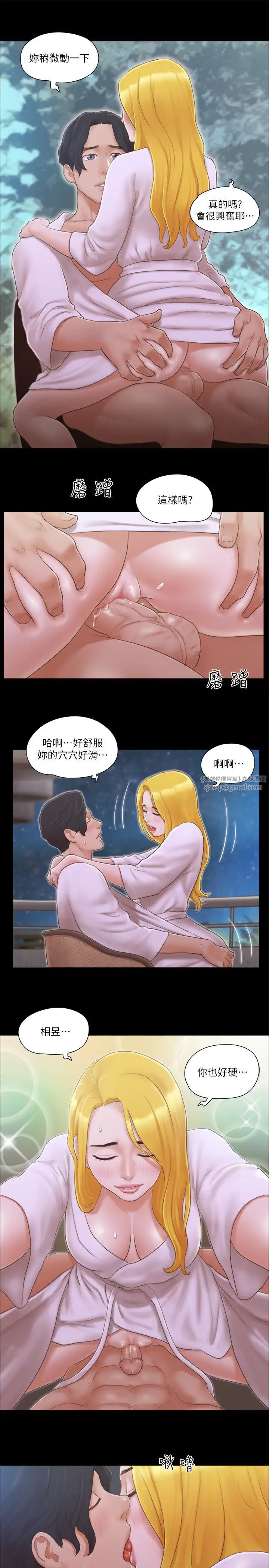 协议换爱(无码版)第31话-在饭店阳臺玩野外play