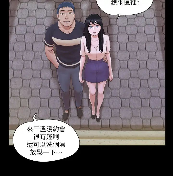 协议换爱(无码版)第32话-肆无忌惮的性幻想
