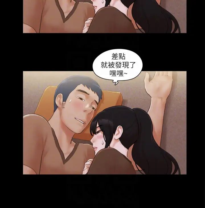 协议换爱(无码版)第33话-在陌生人面前…