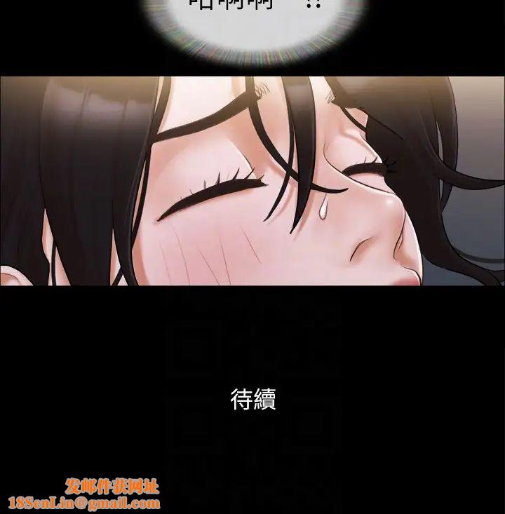 协议换爱(无码版)第33话-在陌生人面前…