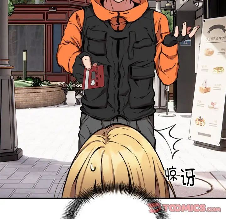 新都市外卖员第8话