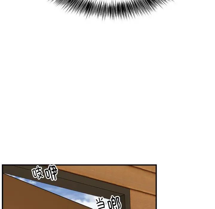 新都市外卖员第8话