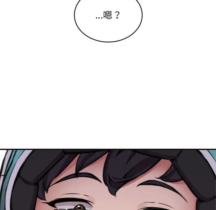 新都市外卖员第8话