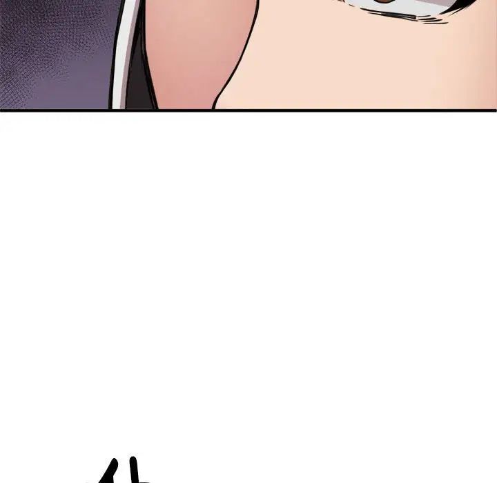 新都市外卖员第8话