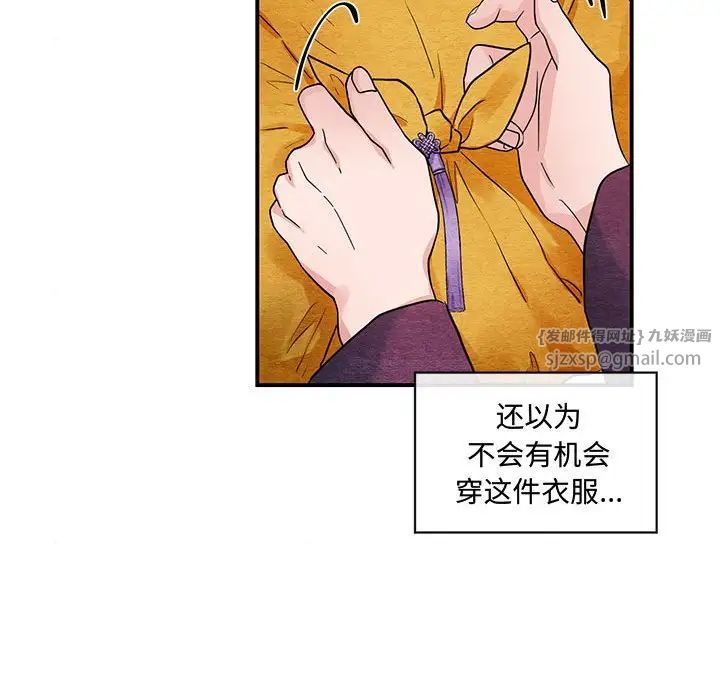 狂眼第24话