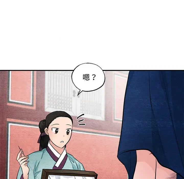 狂眼第24话