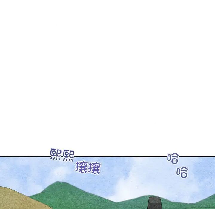 狂眼第24话