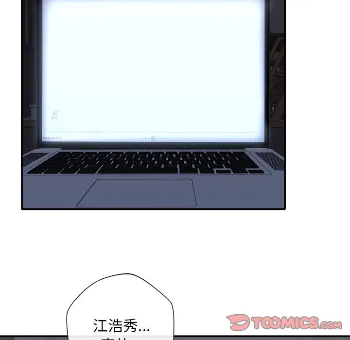 父债子偿第19话