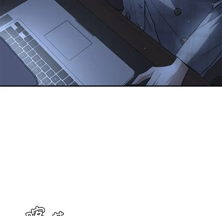 父债子偿第19话