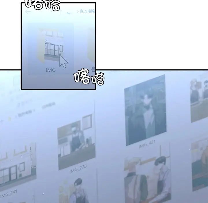 父债子偿第19话