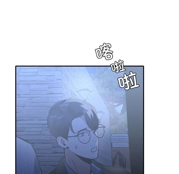 父债子偿第19话