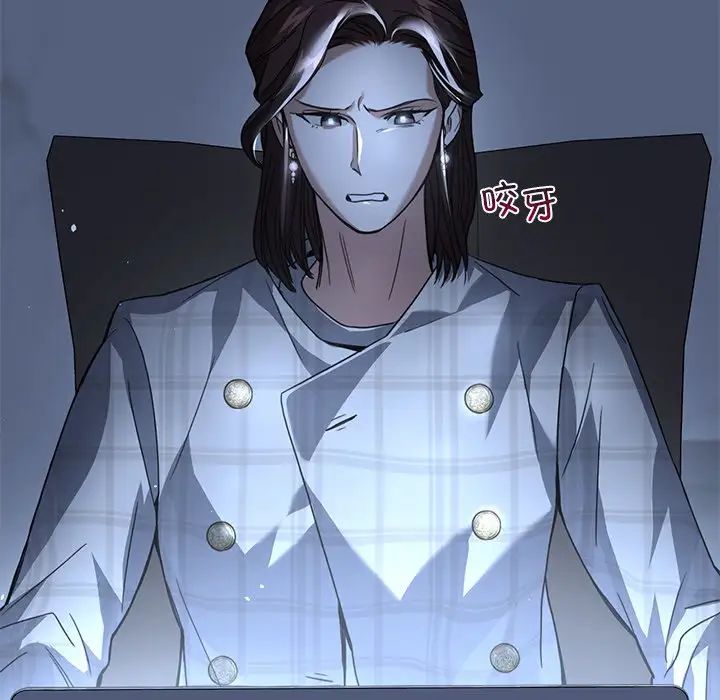 父债子偿第19话