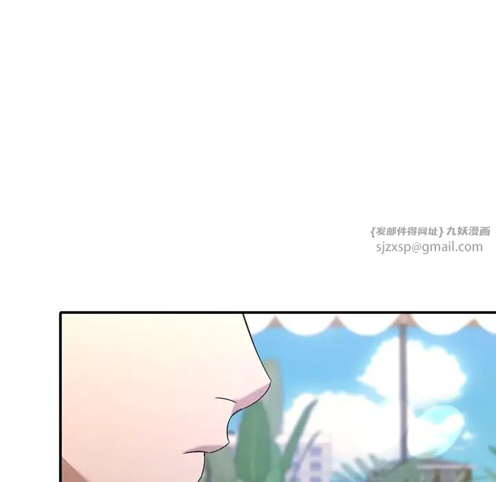 父债子偿第19话