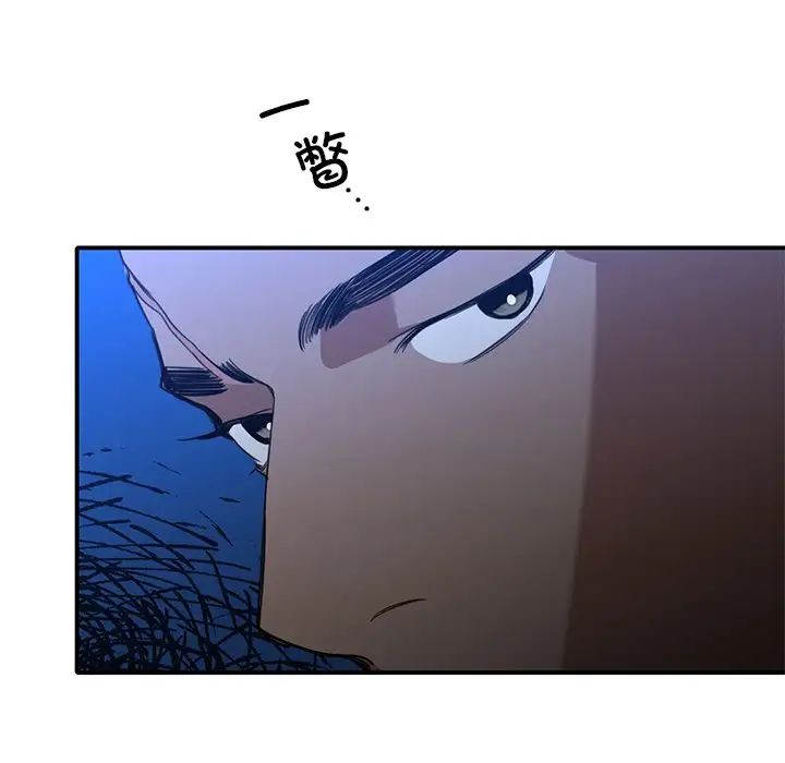 父债子偿第19话