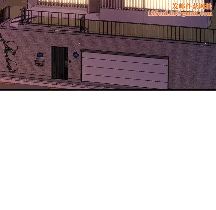 父债子偿第19话