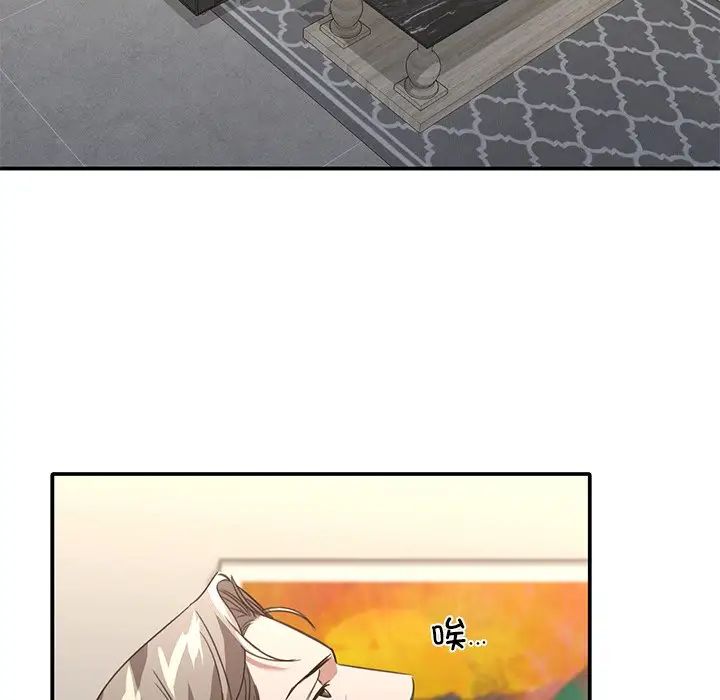 父债子偿第19话