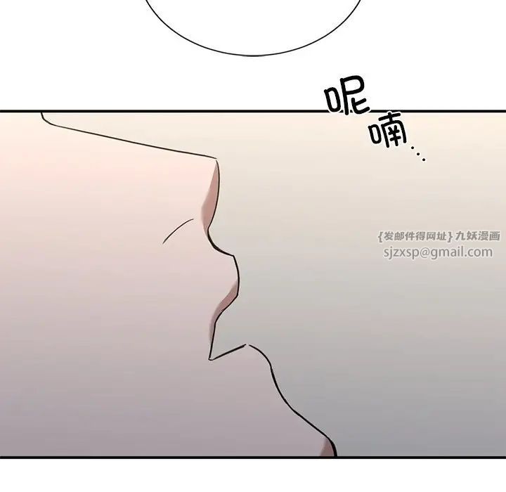 父债子偿第19话