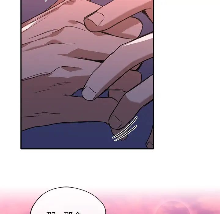 父债子偿第19话