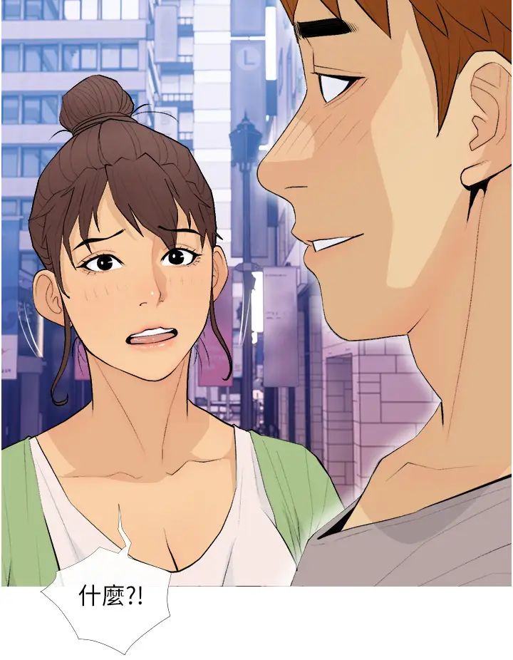 糖果爸爸的抢婚大作战第22话-我们隻是休息一下就走