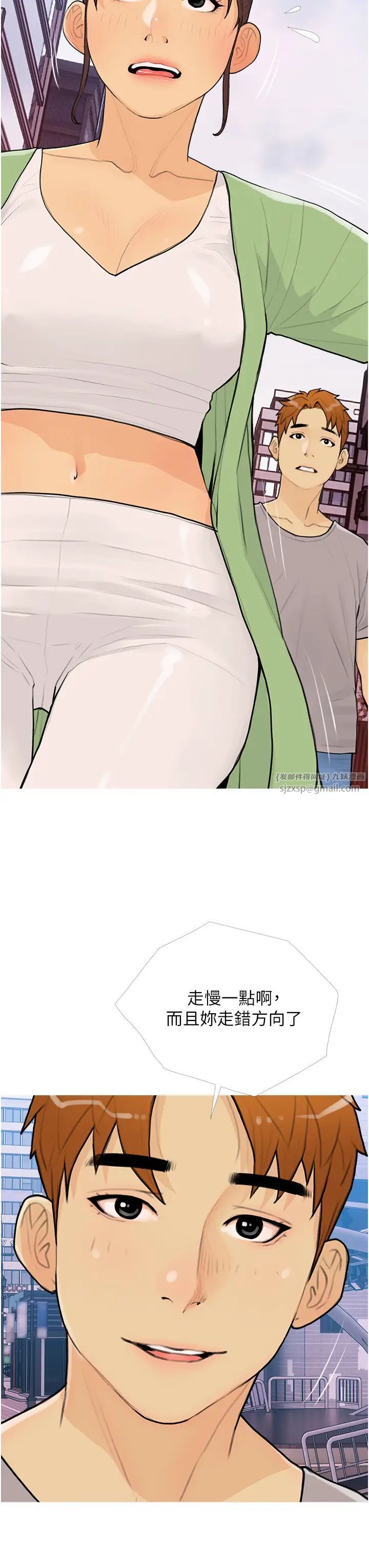 糖果爸爸的抢婚大作战第22话-我们隻是休息一下就走