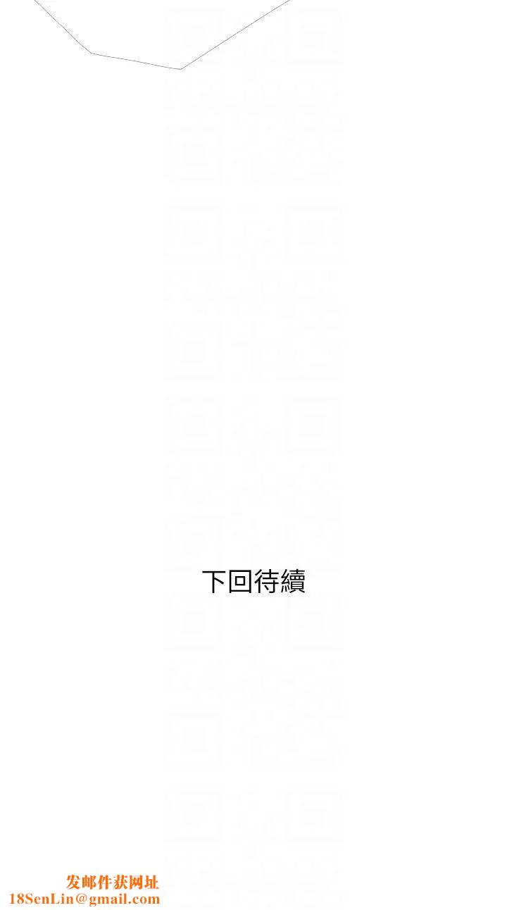 糖果爸爸的抢婚大作战第22话-我们隻是休息一下就走