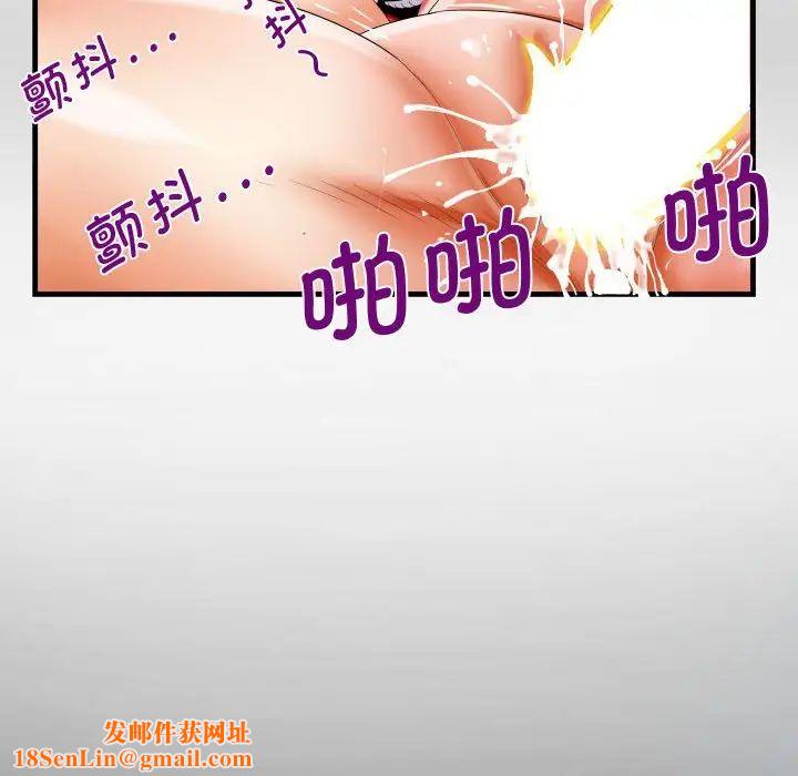 阿姨第126话