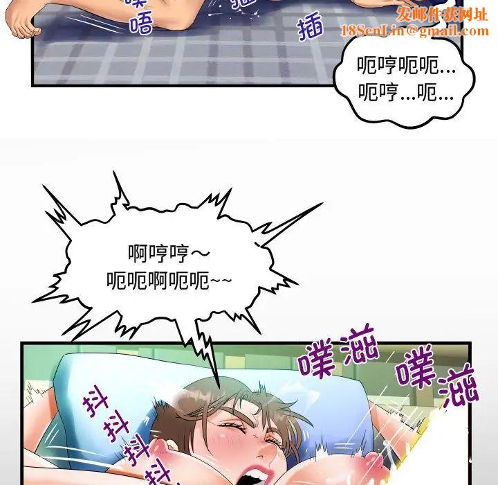 阿姨第126话