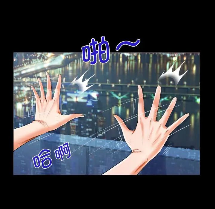 阿姨第126话