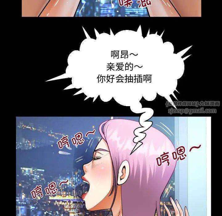 阿姨第126话