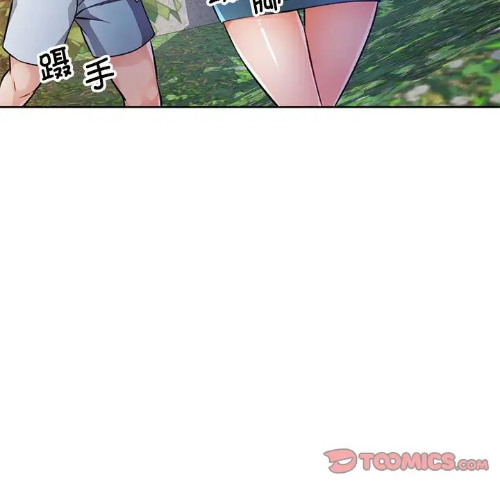 脱轨关系第15话