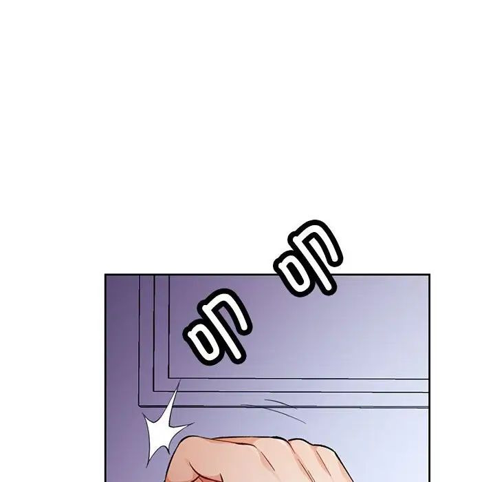 脱轨关系第15话