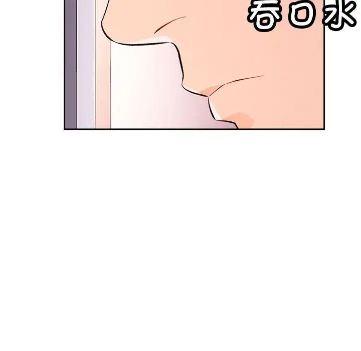 脱轨关系第15话