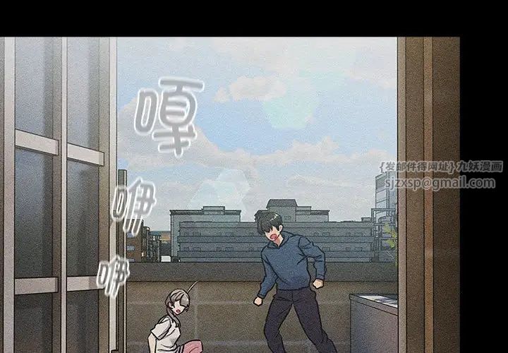 分组换换爱第120话