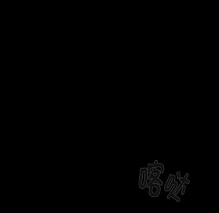 分组换换爱第120话